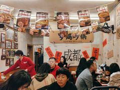 -罗妈砂锅(四川成都奎星楼店)
