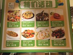 菜单-博多新记·粤菜(复兴店)