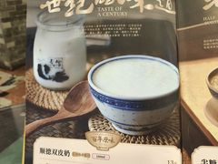 -民信老铺(华盖路店)