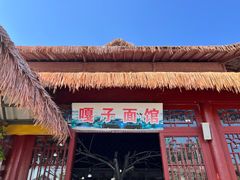 -白洋淀景区