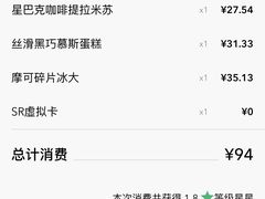 -星巴克(北京惠新东街店)