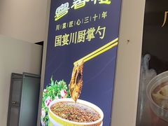 -粤香楼(新光里店)