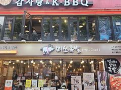 -Myth猪蹄(明洞店)
