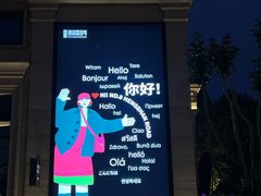 -La Creperie法餐厅(桃江路店)