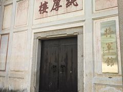 -中国客家博物馆