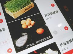 -海底捞火锅(亲子主题北金鹰店)