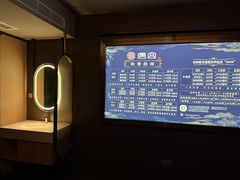 -唐宫足道·SPA·影院会馆(木渎店)