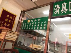 -慕民美食家