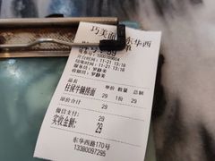 -巧美面家(东华西店)