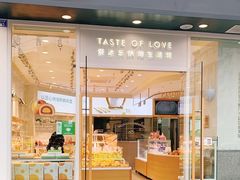 门面-爱达乐面包生日蛋糕(崇州金都汇店)