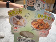 -翠华餐厅(正佳广场店)