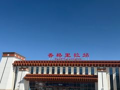 -顺顺小吃(独克宗古城店)