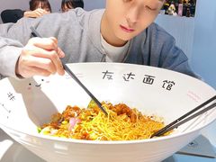 -友达面馆(广州总店)