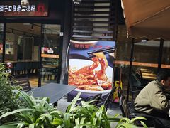 -洞子口张老二凉粉(文殊院店)