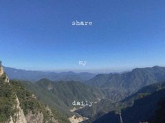 -洛阳白云山景区