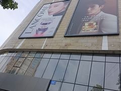 -成都银泰城