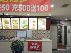 -李先生牛肉面大王(沈阳道义南大街店)