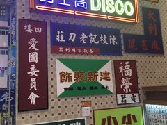 -美芝莲(东方宝泰店)