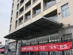 -北京市公安局公安交通管理局西城交通支队停车场