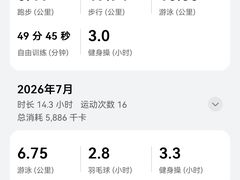 -南山文体中心-游泳馆