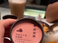 -湊湊火锅·茶憩(杭州湖滨银泰in77店)