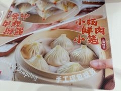 -小杨生煎(黄河路店)