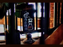 -旧雨咖啡·CoffeeFORU(黄村奥体店)