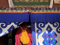 -老光明岗琼甜茶馆