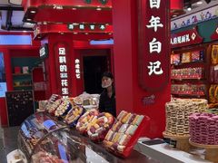 -捶糖帮·手工酥糖(前门二店)