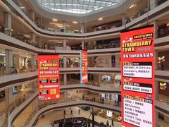 -龙湖南京江北天街