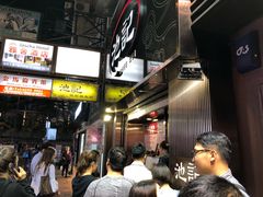 -池记(尖沙咀店)