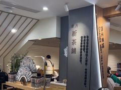 -霸王茶姬(正佳广场店)