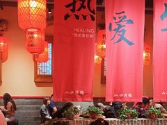 -山四砂锅(太原钟楼街店)