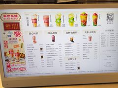-LELECHA乐乐茶(王府井喜悦店)