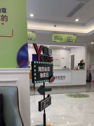 -丽都整形美容医院·全国连锁旗舰店