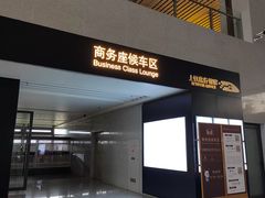-黄山北站