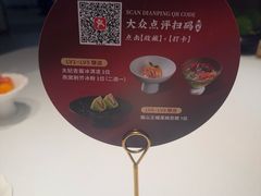 -阿五黄河大鲤鱼(英协路店)