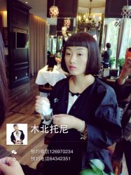 iphone_upload_pic-木北造型