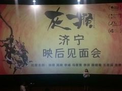 -上河影城(运河城店)