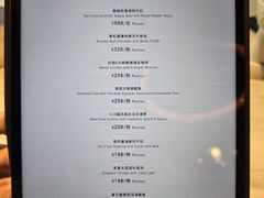 -深圳美高梅酒店-品聚嘉府中餐厅