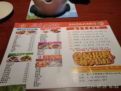 菜单-祥记顺成小火锅(香坊店)