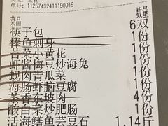 -君霖海鲜私房菜(春柳店)