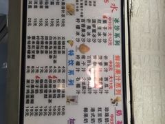 菜单-一心糖水(侨港风情街店)