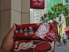 -康乐(滨江道店)