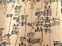 -龙悦湾酒家·八阵鱼生·渔人码头店