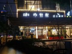 -中发源·清真餐厅(春风店)