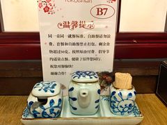 -德川家日本料理(中关村寰太大厦店)