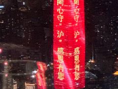 -上海中心大厦