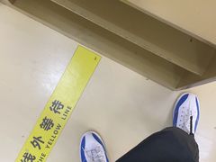-五台山·保龄球馆