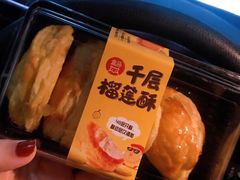 -盒马鲜生(岭南新世界店)